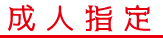 R18